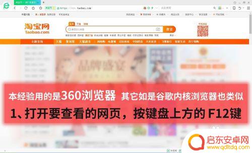 电脑画面手机看 电脑上怎么打开手机网页