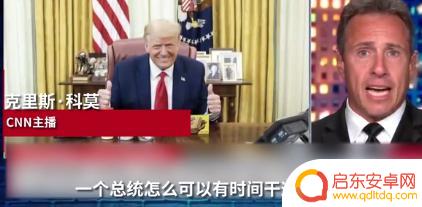 抖音外国版特朗普(抖音外国版tiktok)