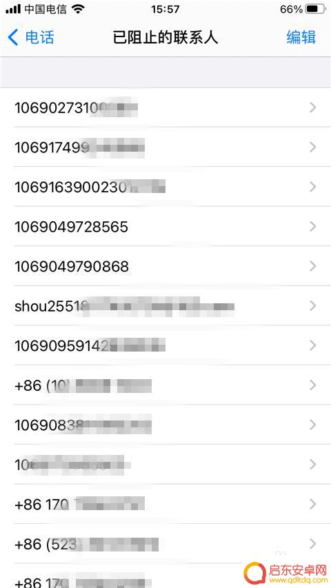 苹果手机如何打开拦截消息 iPhone怎么拦截诈骗电话和垃圾短信