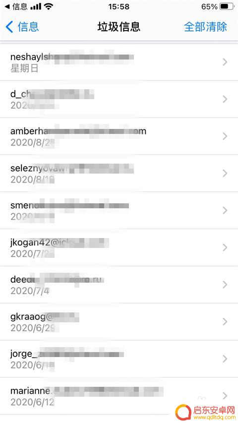 苹果手机如何打开拦截消息 iPhone怎么拦截诈骗电话和垃圾短信