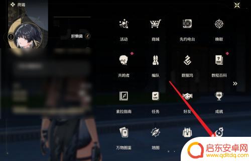 鸣潮怎么放信标 鸣潮借位信标使用方法