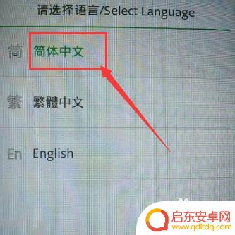 oppo手机忘记密码怎么解锁手机屏幕 OPPO手机忘记开屏密码怎么办