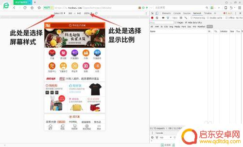 电脑画面手机看 电脑上怎么打开手机网页