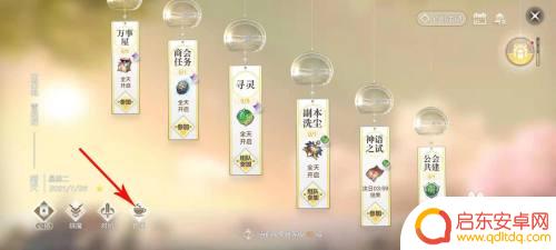 天谕如何变白 天谕白度怎么调整
