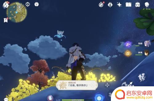 原神射天空中的鹰位置 原神如何射中空中飞行的鹰