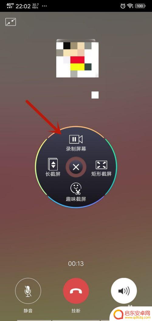 微信如何录制手机音频通话 微信语音通话如何进行录音