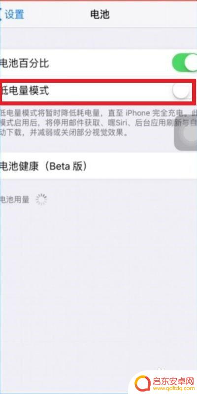 苹果手机wifi怎么会自动断开 iPhone自动断wifi怎么办