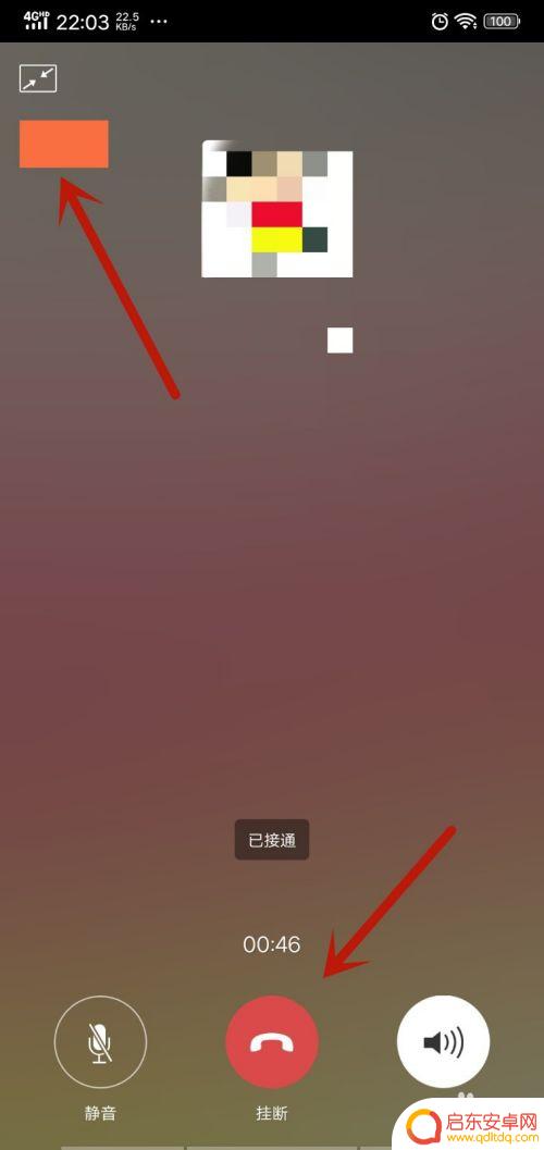 微信如何录制手机音频通话 微信语音通话如何进行录音