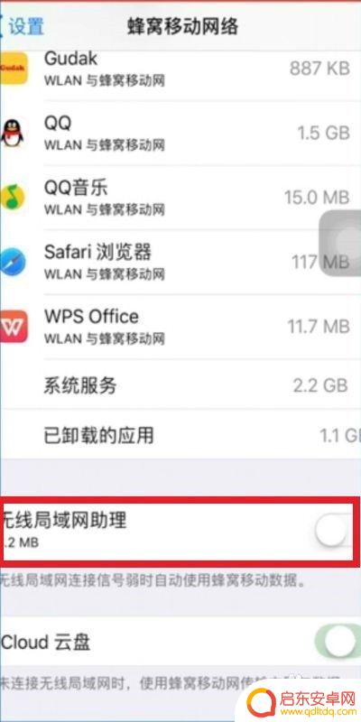苹果手机wifi怎么会自动断开 iPhone自动断wifi怎么办