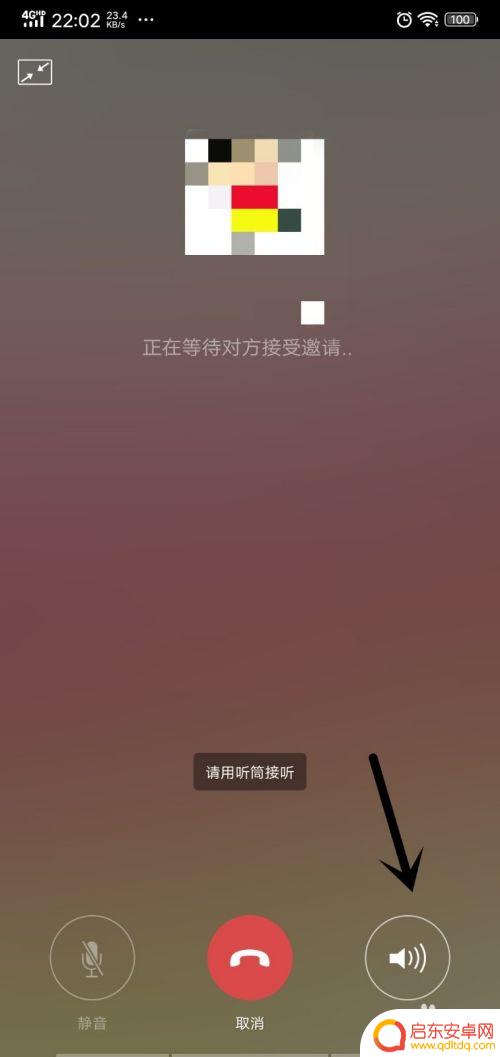 微信如何录制手机音频通话 微信语音通话如何进行录音
