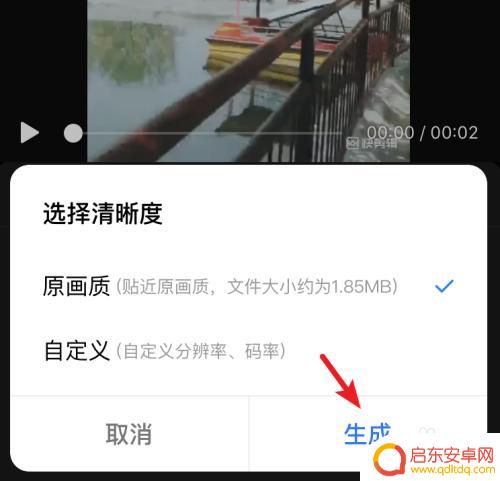 怎么用手机倒放视频 手机上如何倒放视频