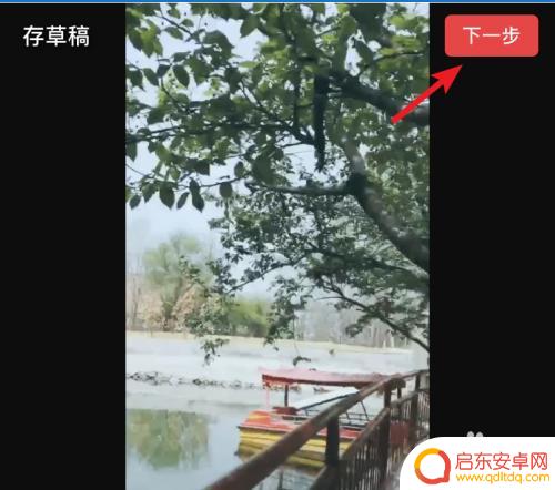 怎么用手机倒放视频 手机上如何倒放视频