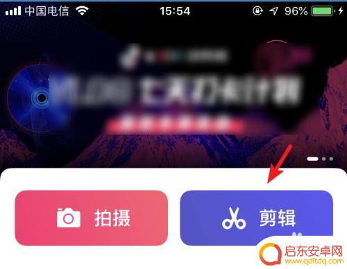怎么用手机倒放视频 手机上如何倒放视频