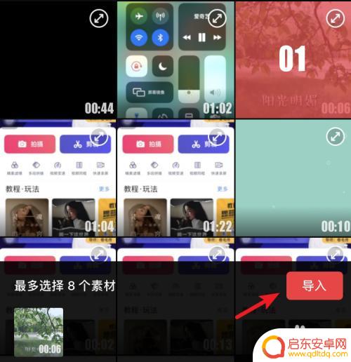 怎么用手机倒放视频 手机上如何倒放视频