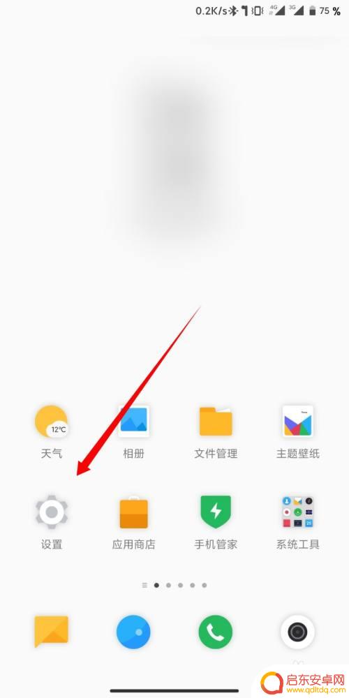 手机acc怎么开 小米手机sbc切换为aac