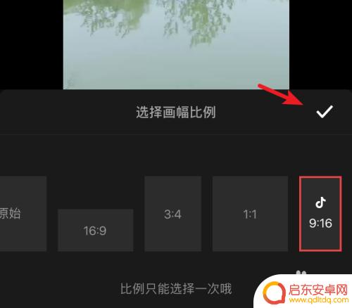 怎么用手机倒放视频 手机上如何倒放视频