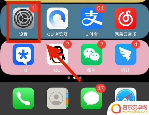 怎么删除苹果手机的更新 如何删除苹果手机上的IOS更新包