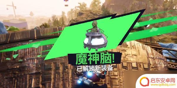 模拟山羊3魔神脑 《模拟山羊3》魔神脑解锁攻略