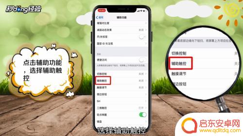 苹果手机静音按键坏了 苹果手机静音键坏了怎么调整音量