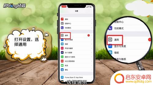 苹果手机静音按键坏了 苹果手机静音键坏了怎么调整音量