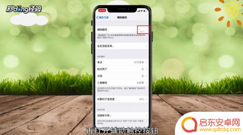 苹果手机静音按键坏了 苹果手机静音键坏了怎么调整音量
