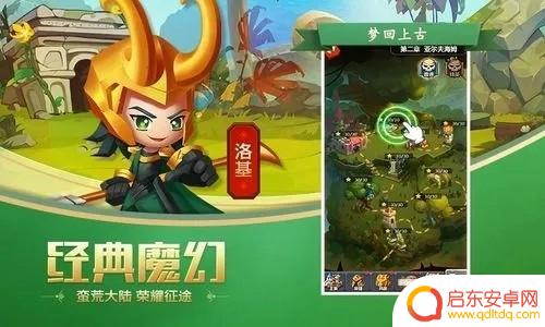 塔防纪元怎么遣散英雄 塔防纪元如何分解英雄