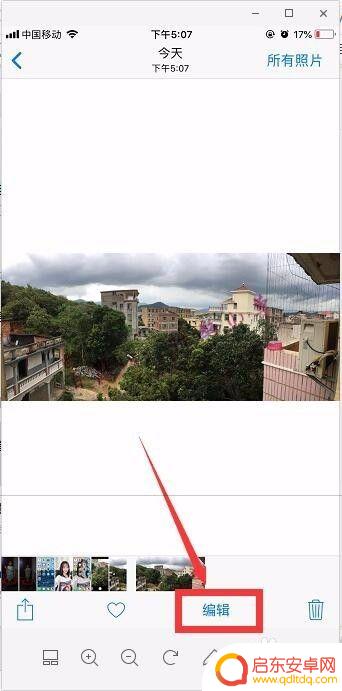 苹果手机如何拍全景好 苹果手机拍摄全景照片步骤