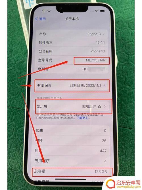 手机行货水货的区别 手机水货和行货有什么不同之处