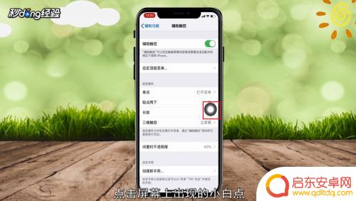 苹果手机静音按键坏了 苹果手机静音键坏了怎么调整音量