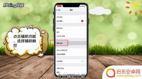 苹果手机静音按键坏了 苹果手机静音键坏了怎么调整音量