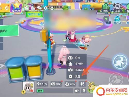巨猿模拟器怎么关闭声音 元梦之星如何关闭音效