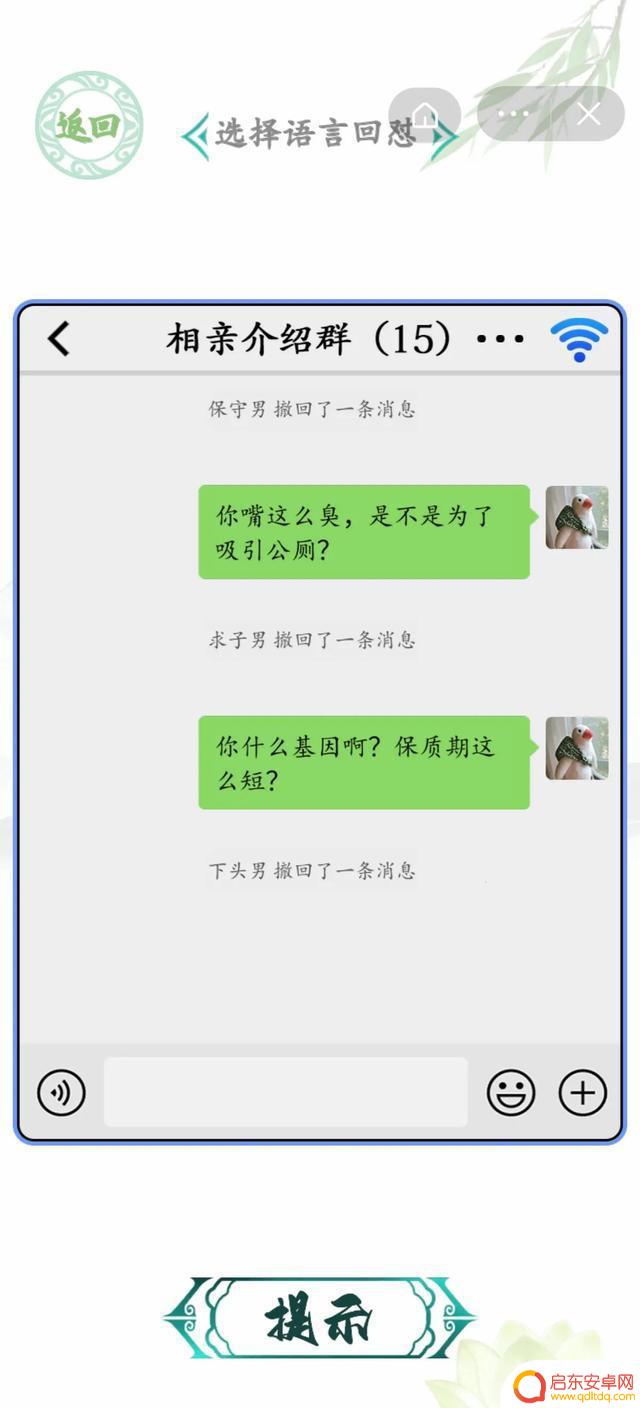 抖音获得袈裟游戏(抖音获得袈裟游戏是真的吗)