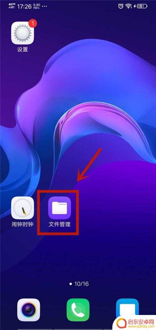 安卓手机微信保存的图片在哪里 微信图片保存在手机哪个文件夹