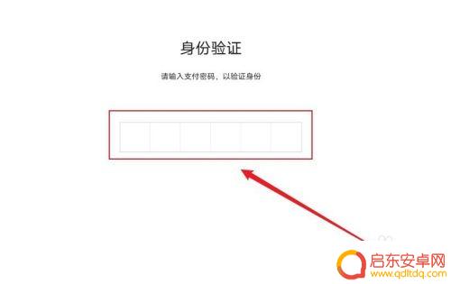华为手机怎样设置微信指纹支付 华为手机微信指纹支付如何开通