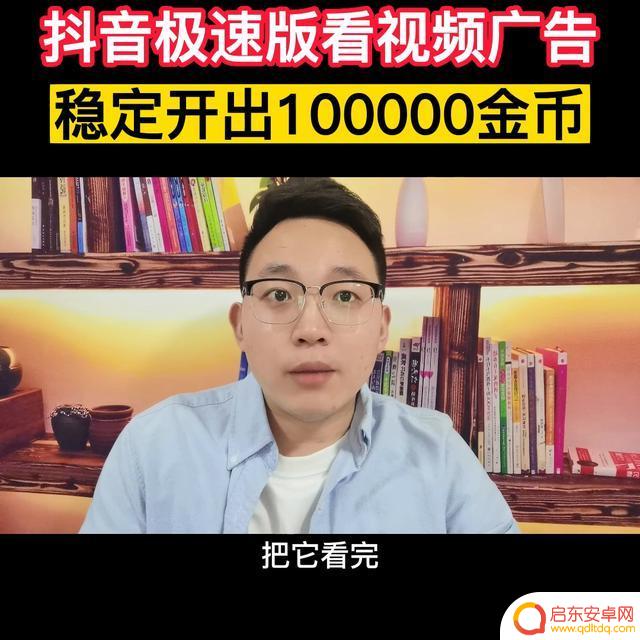 抖音广告预测收益(抖音广告预测收益怎么算)