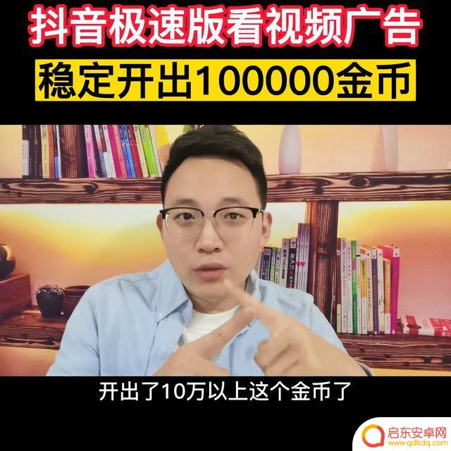 抖音广告预测收益(抖音广告预测收益怎么算)