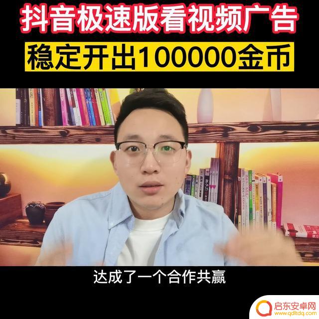 抖音广告预测收益(抖音广告预测收益怎么算)