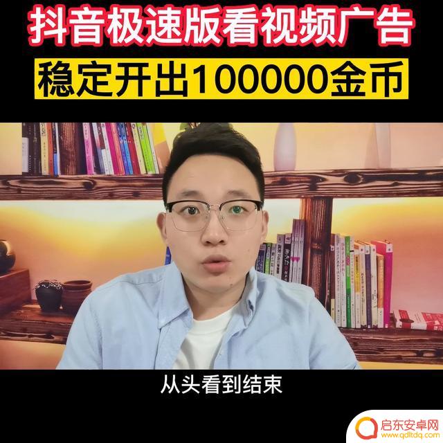 抖音广告预测收益(抖音广告预测收益怎么算)