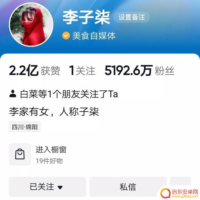 张国荣刘德华抖音粉丝(张国荣粉丝和刘德华粉丝区别)