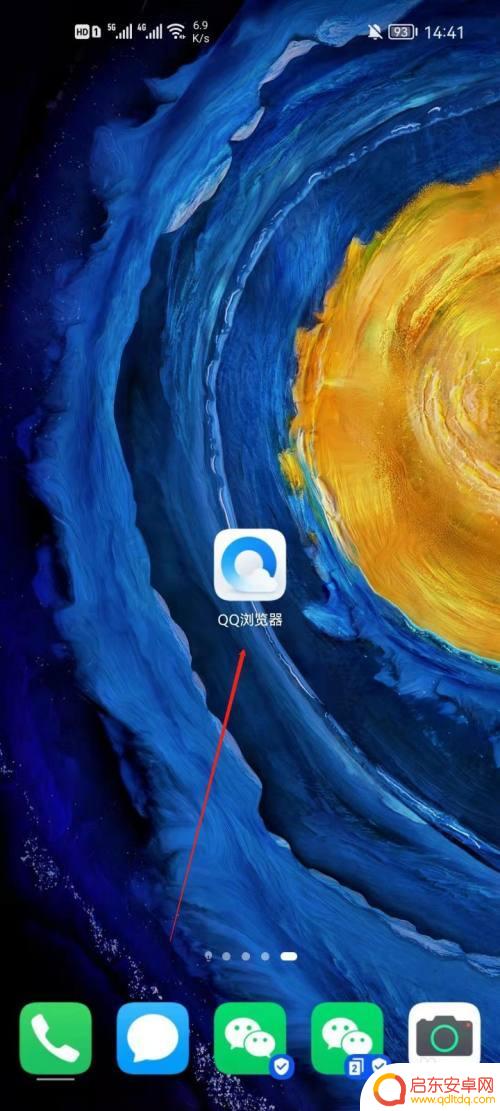 qq浏览器怎么文档内查找 QQ浏览器文档详情查看指南