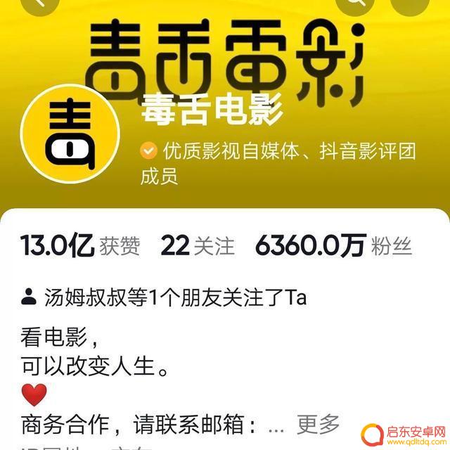 张国荣刘德华抖音粉丝(张国荣粉丝和刘德华粉丝区别)
