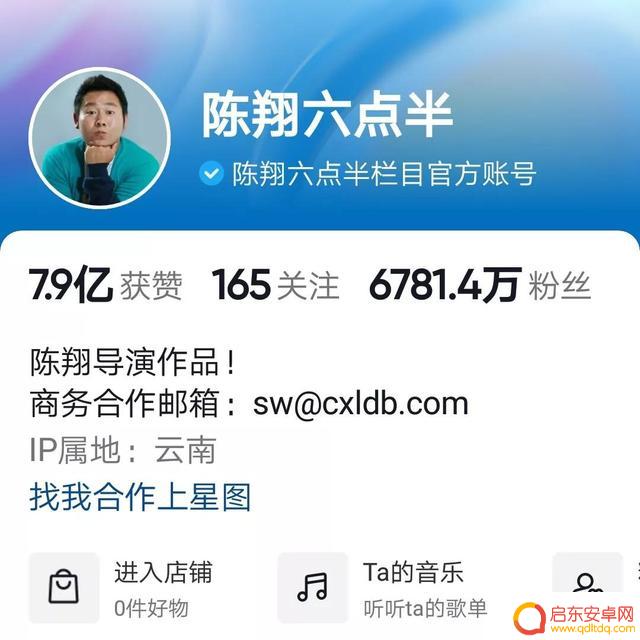 张国荣刘德华抖音粉丝(张国荣粉丝和刘德华粉丝区别)