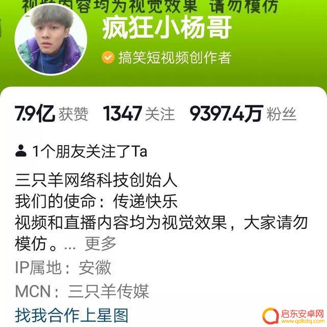 张国荣刘德华抖音粉丝(张国荣粉丝和刘德华粉丝区别)