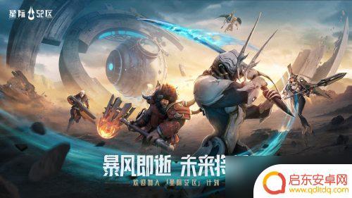 星际52区怎么出吕布 《星际52区》主线阵容最新攻略分析