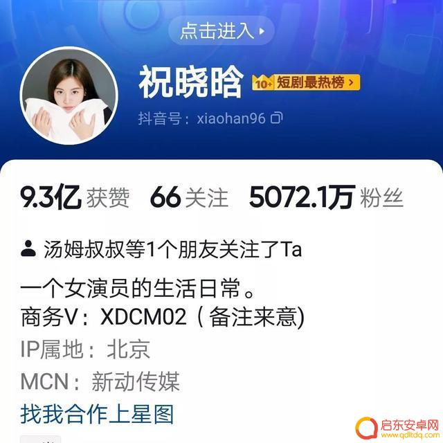 张国荣刘德华抖音粉丝(张国荣粉丝和刘德华粉丝区别)