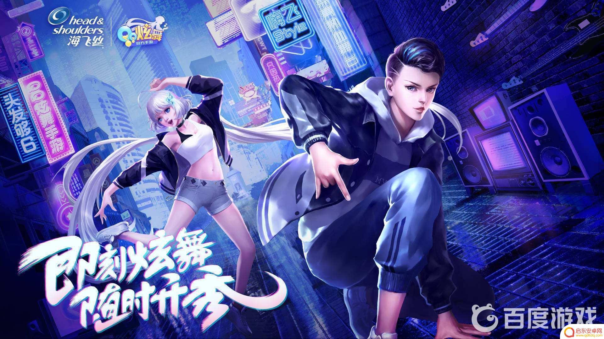 qq炫舞手游怎么更换管家衣服 QQ炫舞手游管家怎么换装