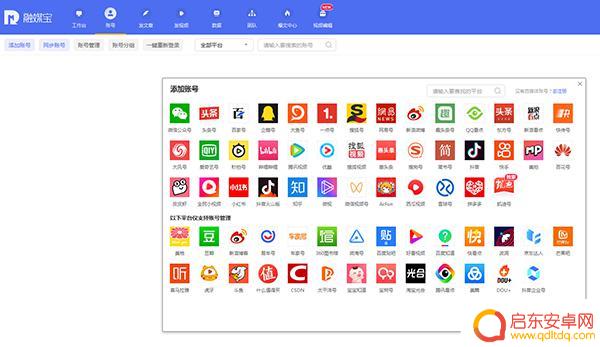 抖音企业认证预审(抖音企业认证怎么操作)