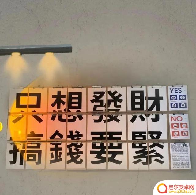 抖音文案只想搞钱(抖音文案转语音)
