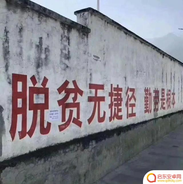 抖音文案只想搞钱(抖音文案转语音)