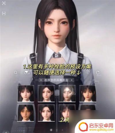 恋与深空如何改变发色 恋与深空发色修改攻略